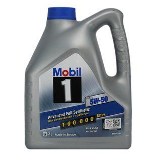 Моторне масло Mobil 1 FS x1 5W-50 4 л. 1