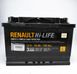 Аккумуляторная батарея (70 А*ч) RENAULT Original 3