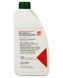 Антифриз зеленый Duster 2 FEBI Ready MIX Typ D -30&deg; 1.5L